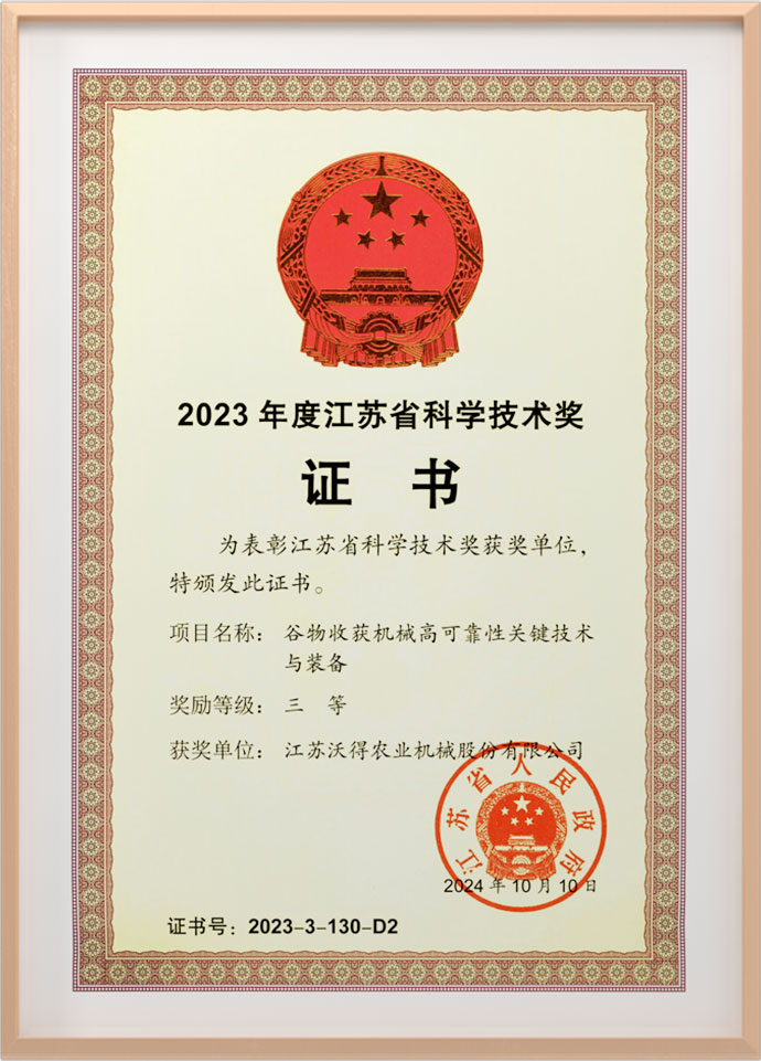 certificate2