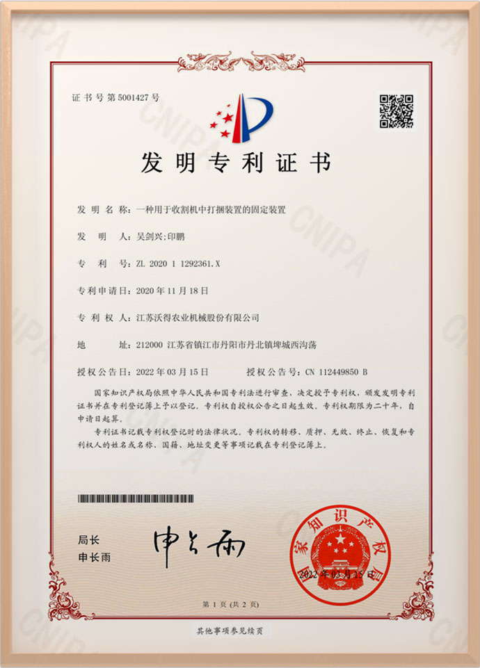 certificate8