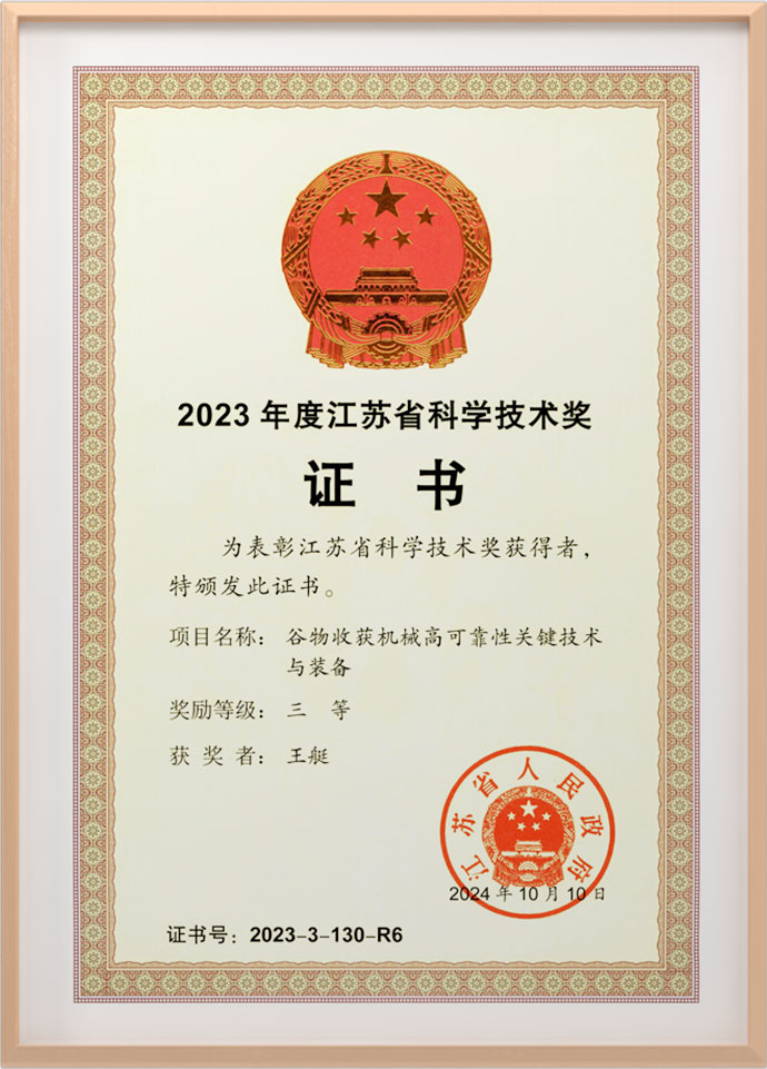 certificate6