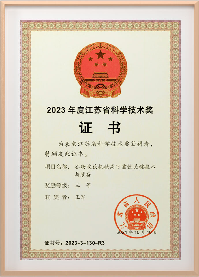 certificate1