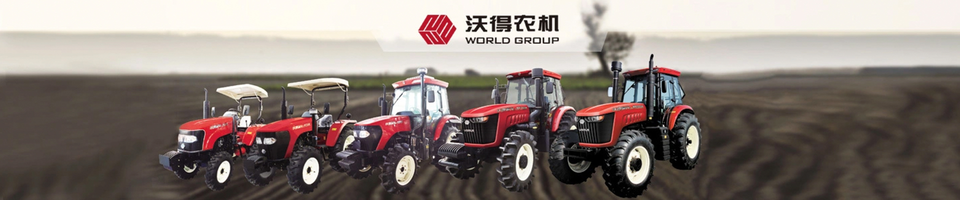 Multifunction Agriculture Tractors